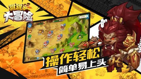 农业设备找不同