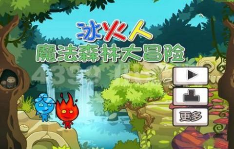 还君一梦之穿越