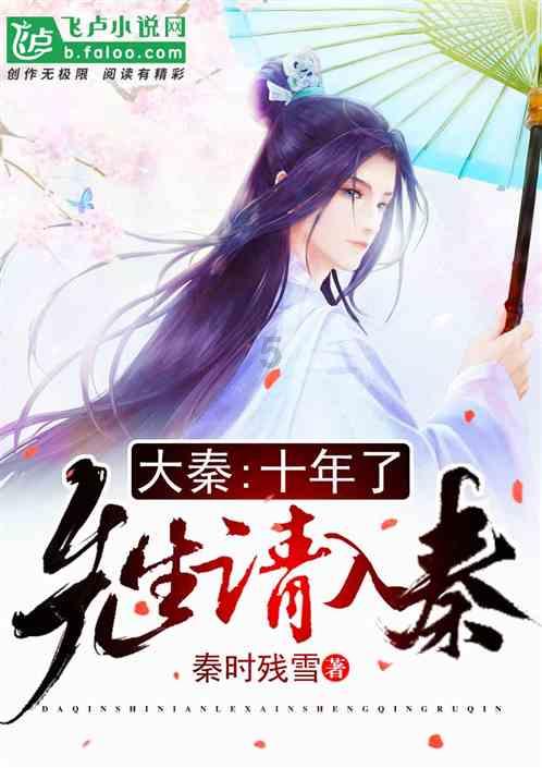 剑侠情缘手游