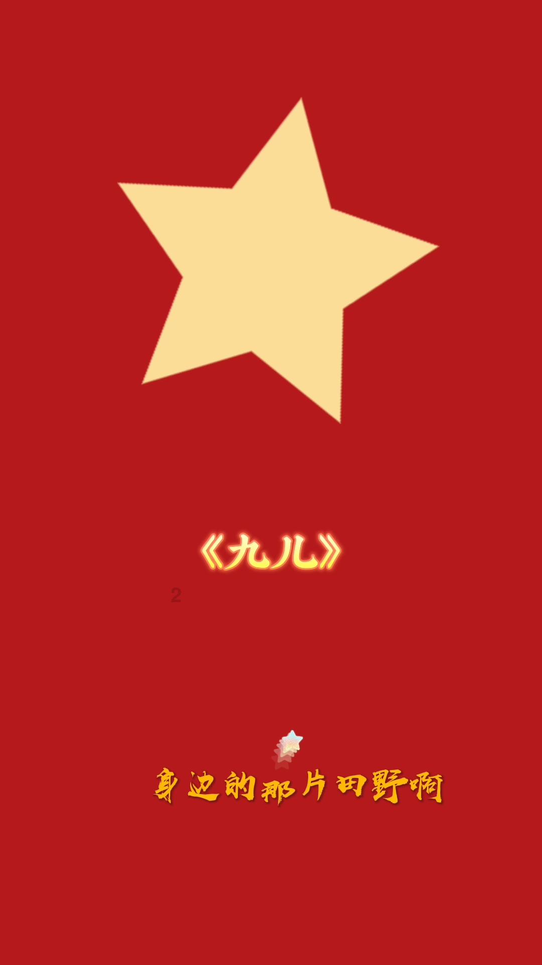 逃离伊尔波的房屋