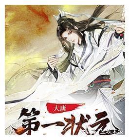 足球啦啦队员
