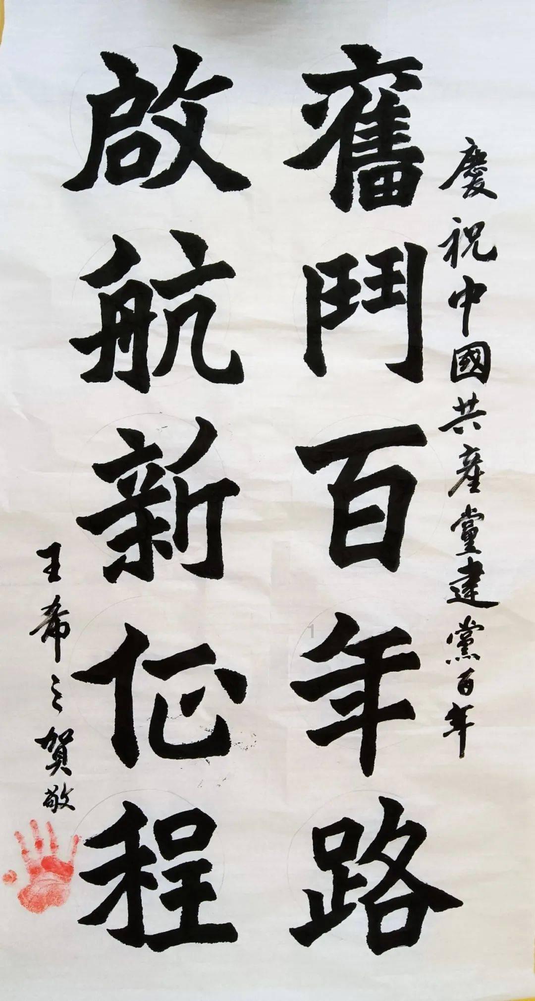 街篮高手